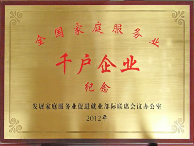 ȫ��(gu��)��ͥ����(w��)�I(y��)ǧ����I(y��)