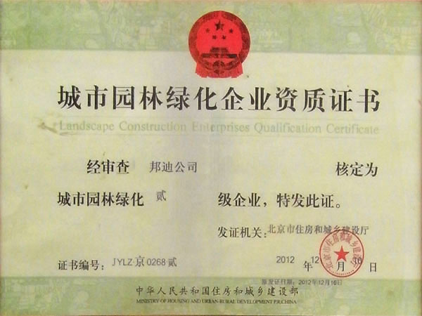 ���Ј@�־G����I(y��)�Y�|(zh��)�C