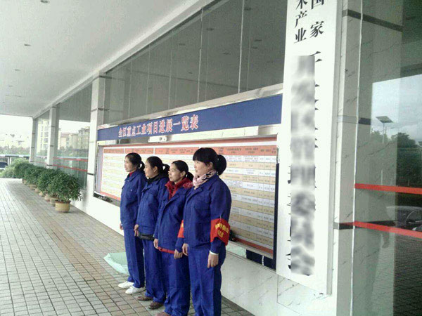 高新區(qū)管委會(huì)