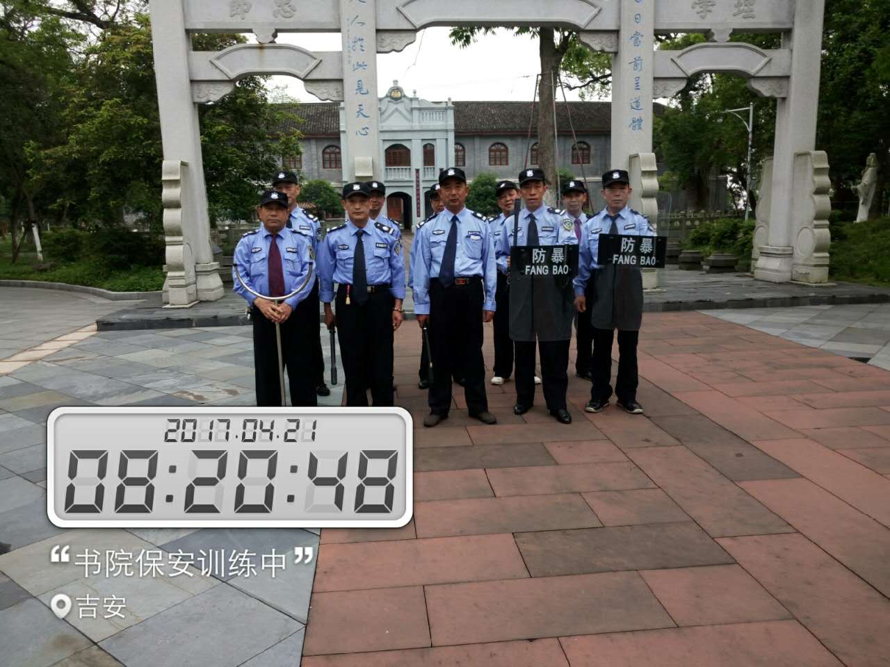 恭賀新余邦迪物業(yè)服務(wù)有限公司進(jìn)駐吉安白鷺州書院為其物業(yè)服務(wù)